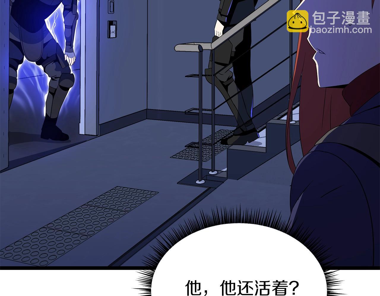 第121话 有趣的东西21