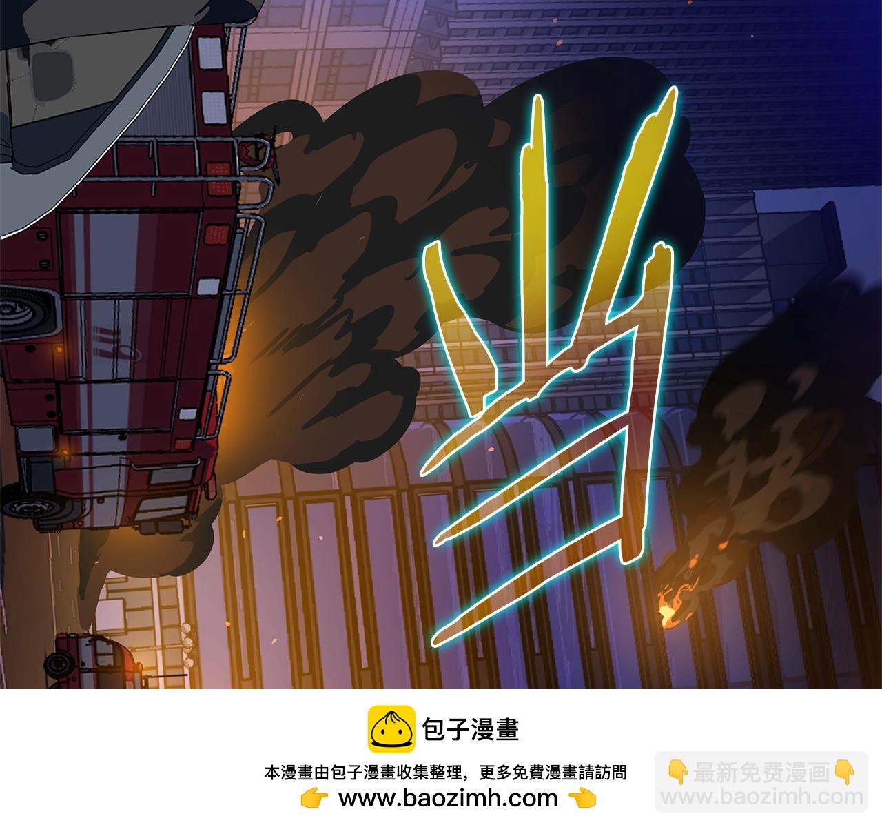 第121话 有趣的东西211