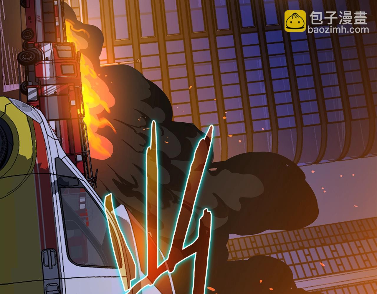 第121话 有趣的东西216