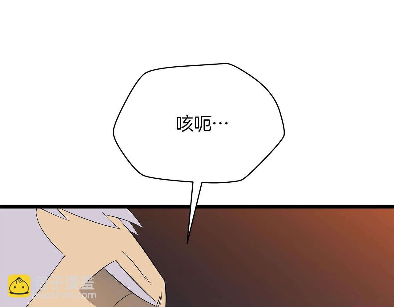 第121话 有趣的东西218
