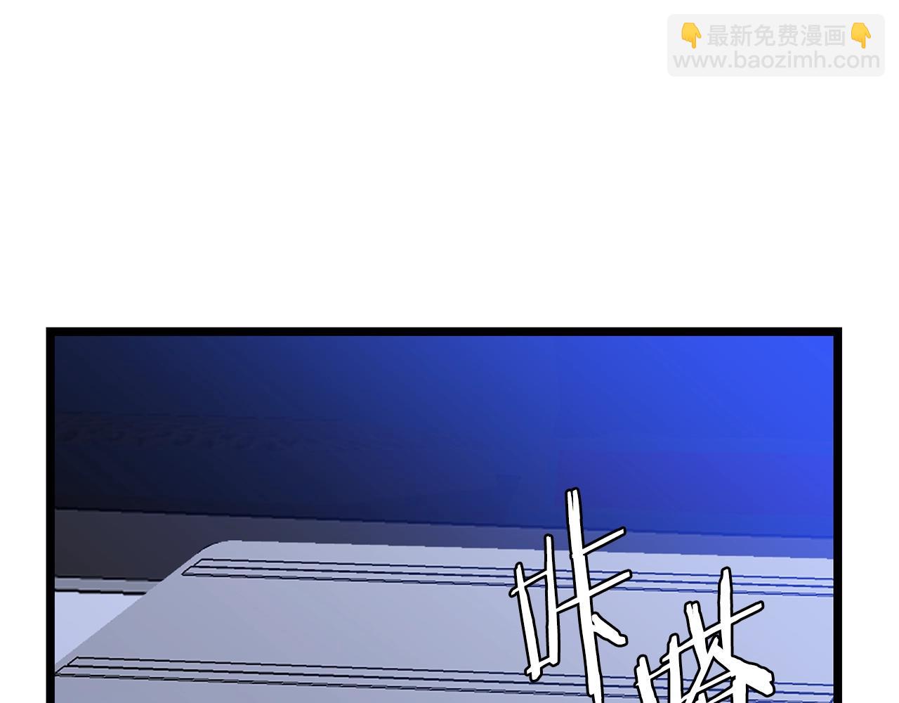 第121话 有趣的东西221