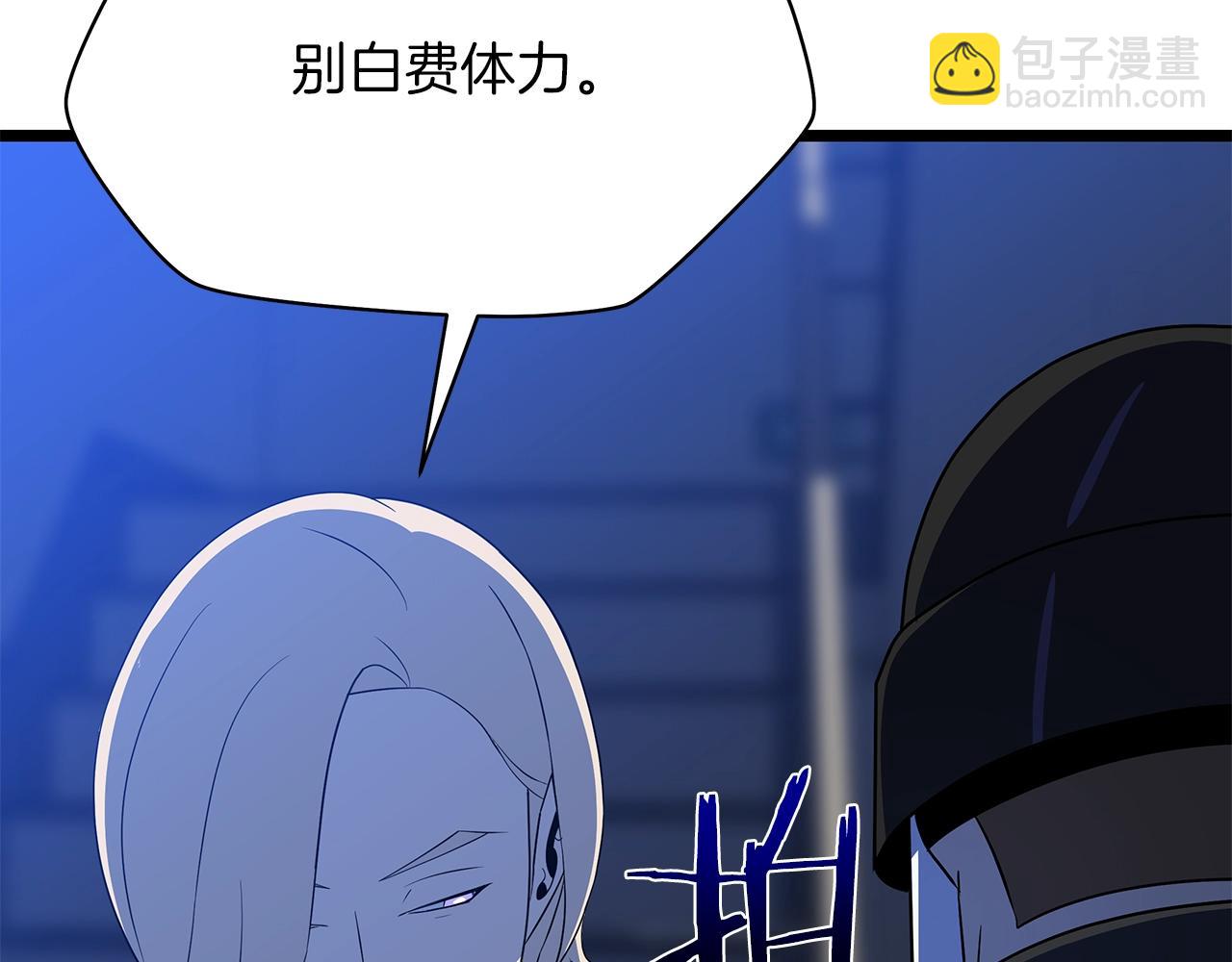 第121话 有趣的东西23