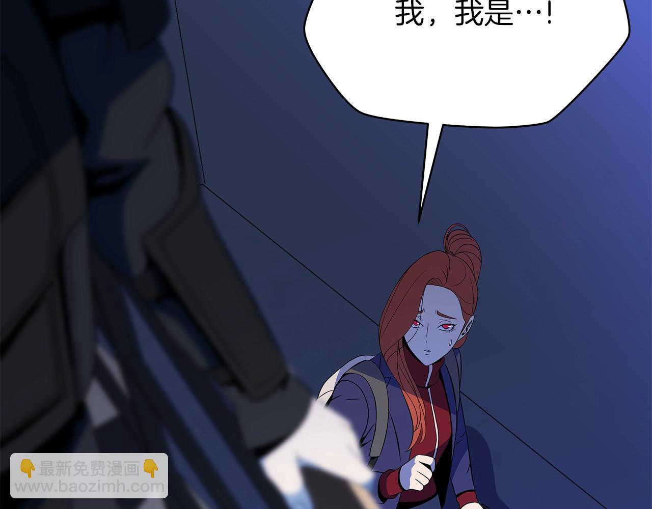 第121话 有趣的东西3