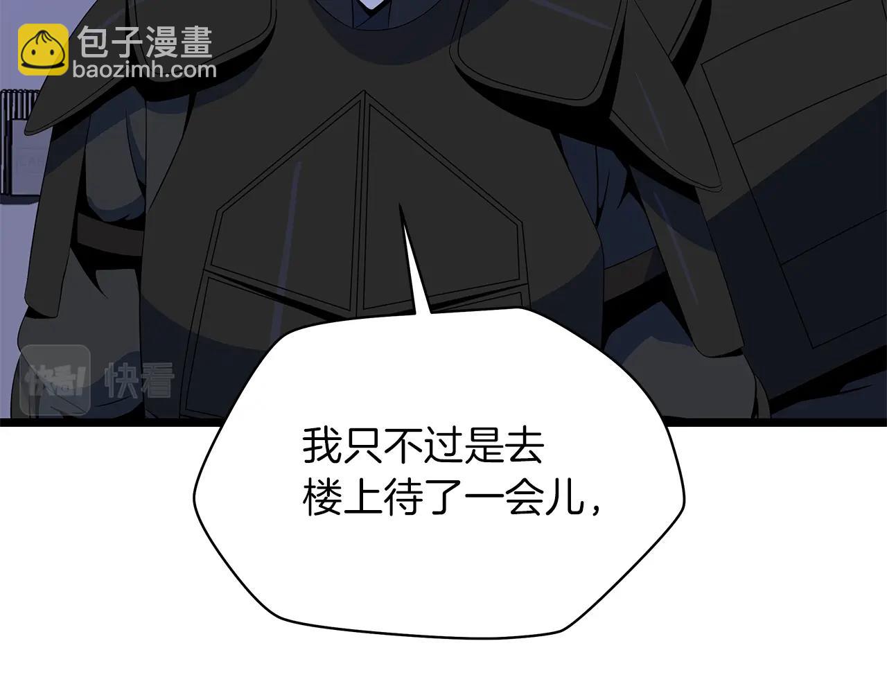 第121话 有趣的东西30