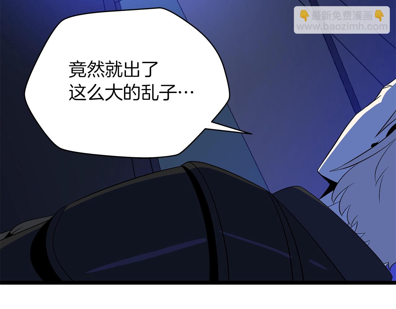第121话 有趣的东西33