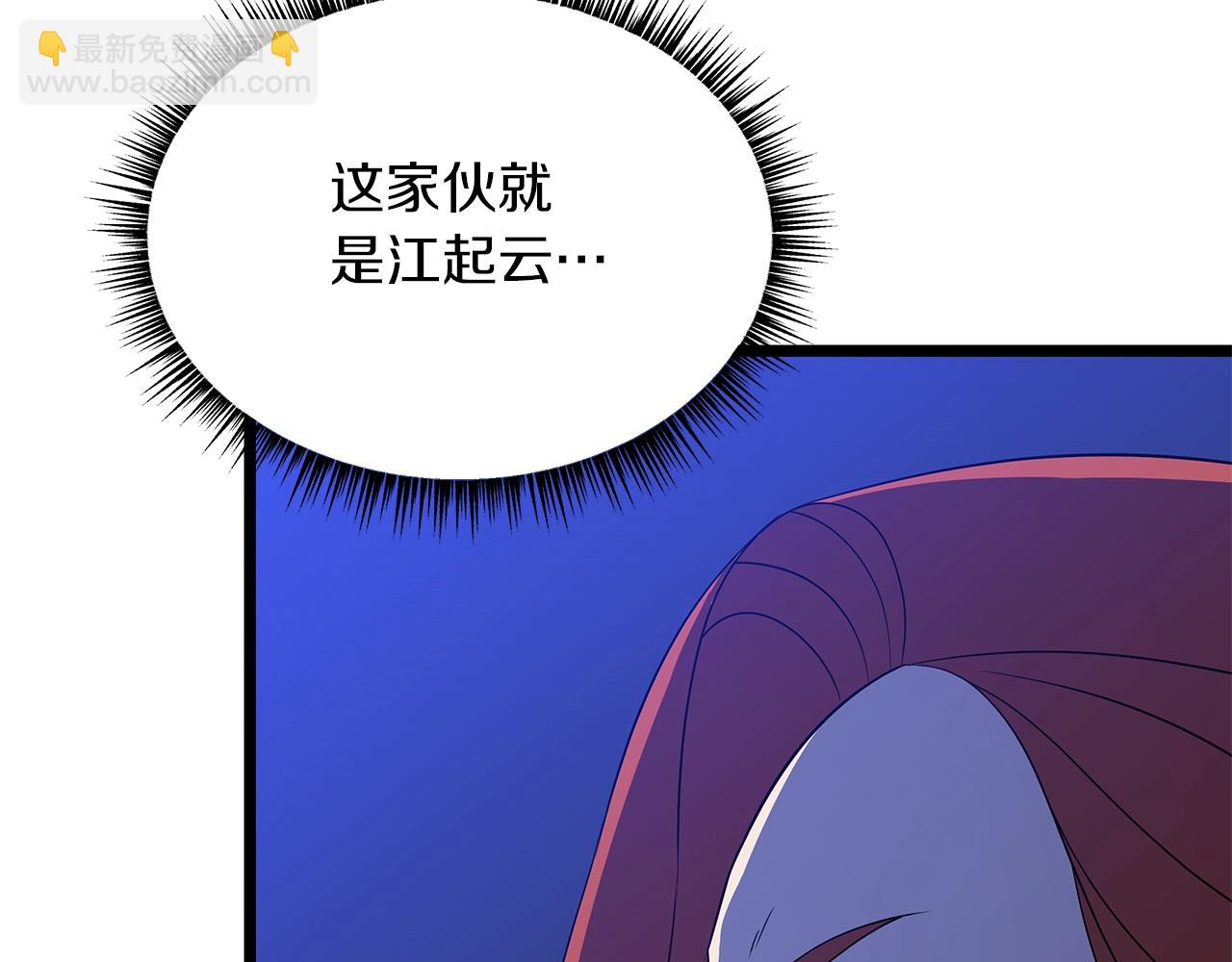 第121话 有趣的东西5