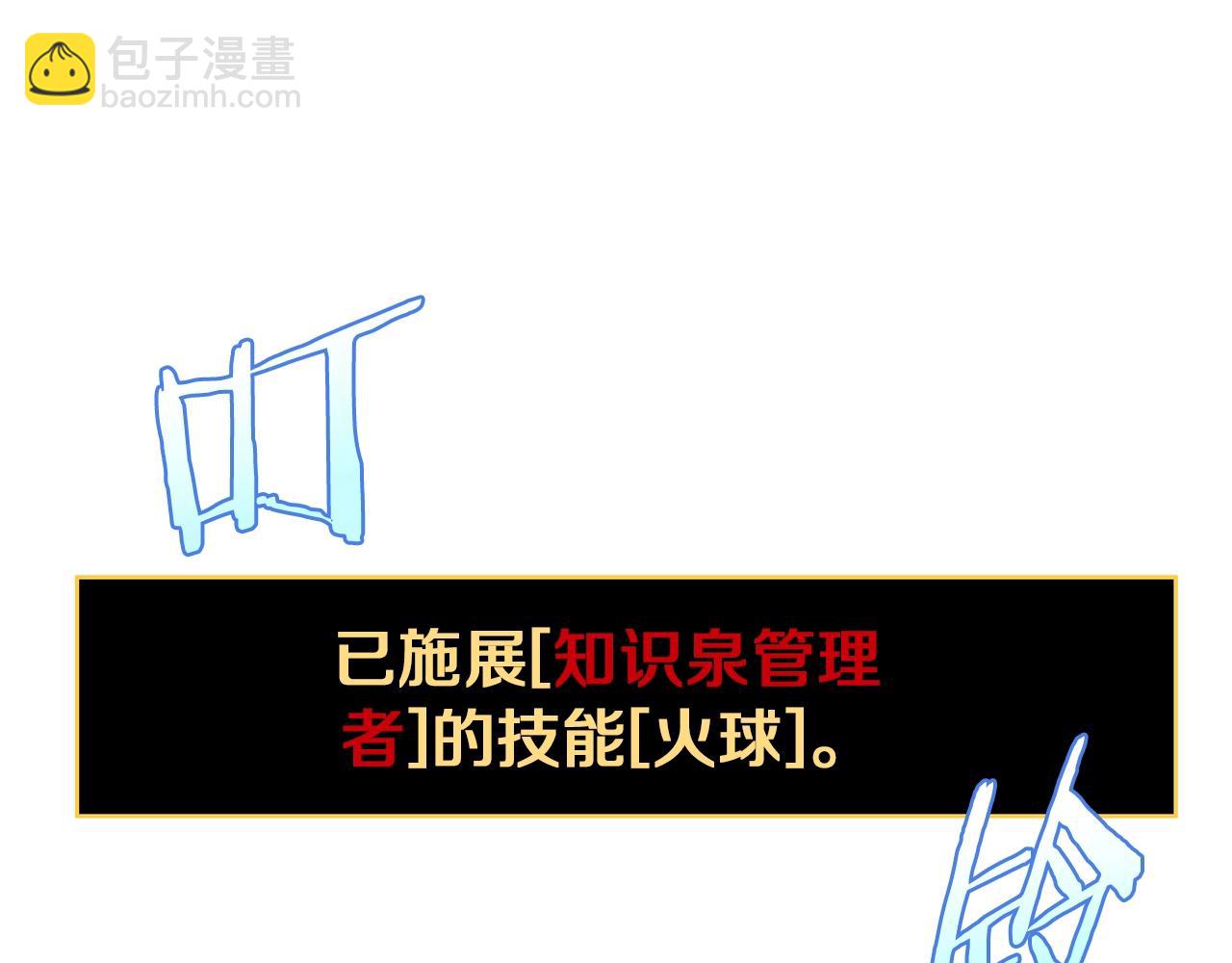 第121话 有趣的东西56