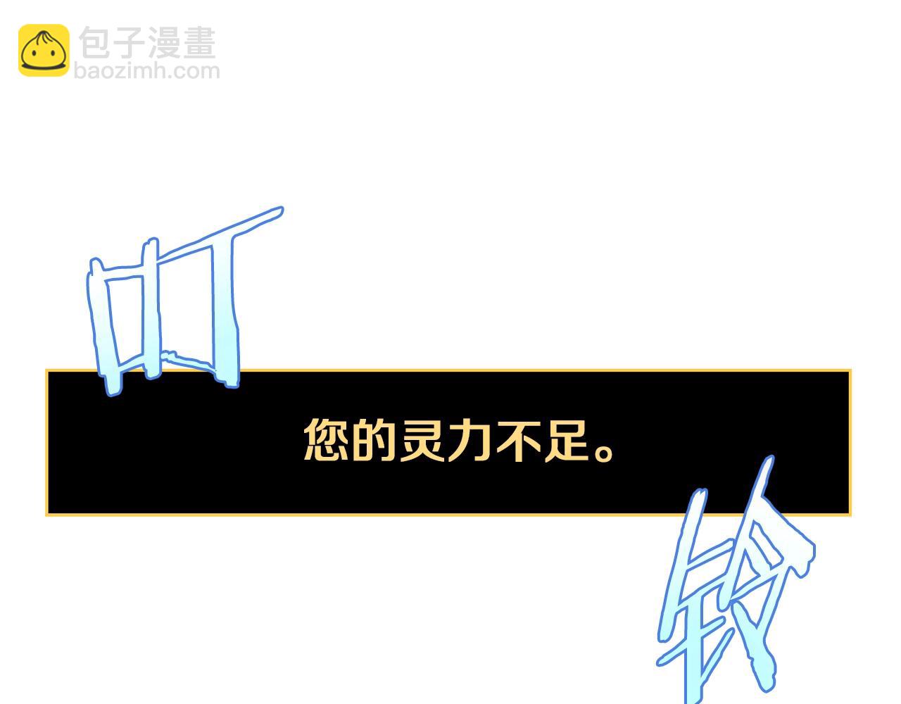 第121话 有趣的东西61