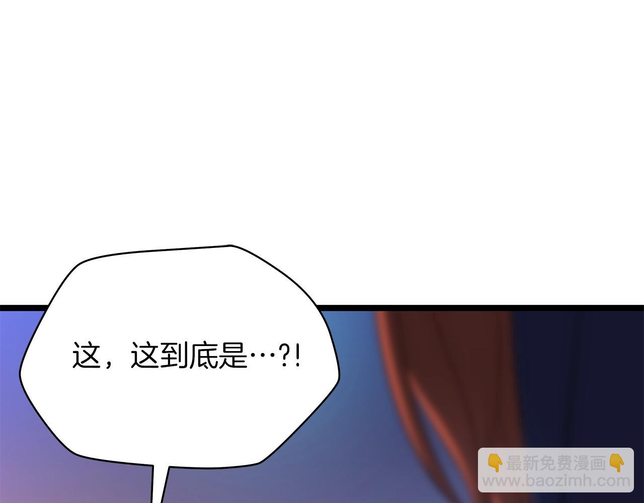 第121话 有趣的东西65
