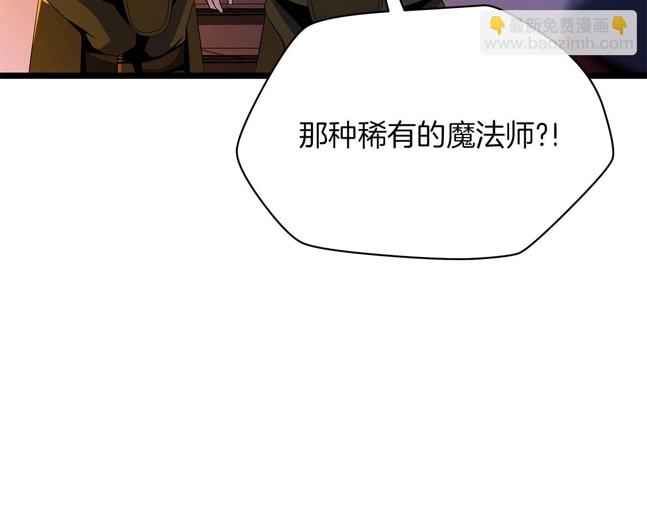第121话 有趣的东西67