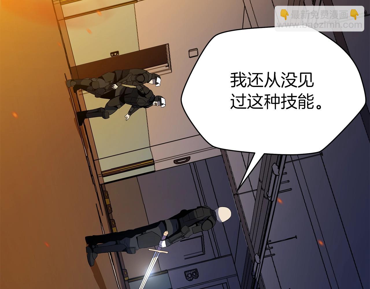 第121话 有趣的东西69