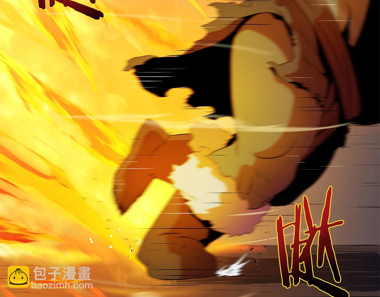 第121话 有趣的东西72