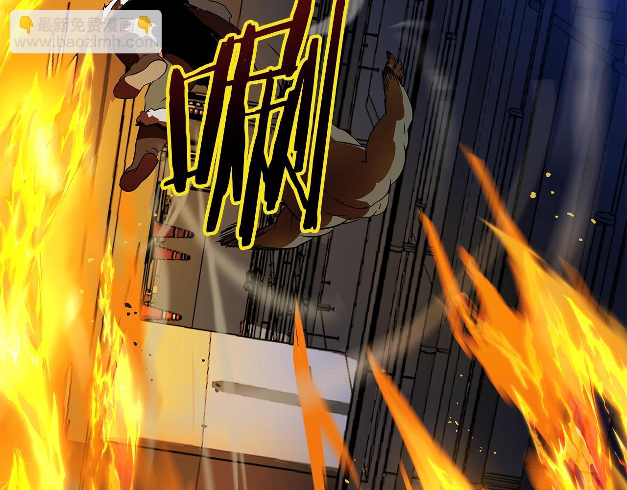 第121话 有趣的东西82