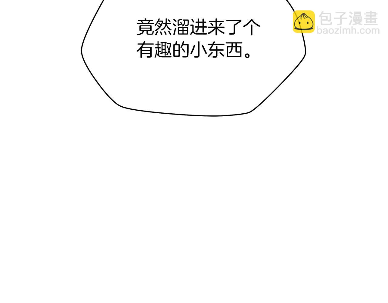 第121话 有趣的东西94