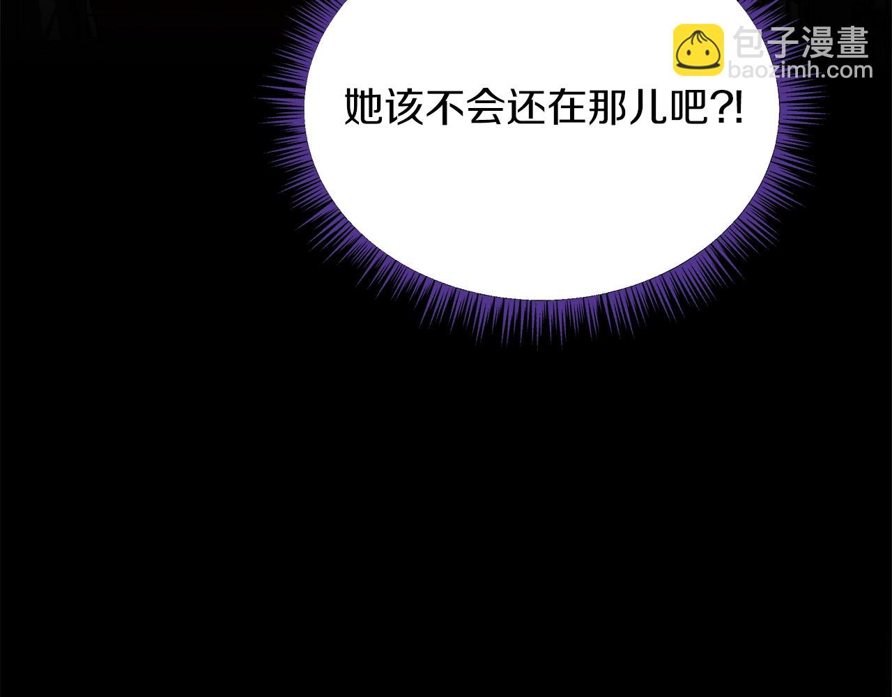 第122话 涌出的怪物105