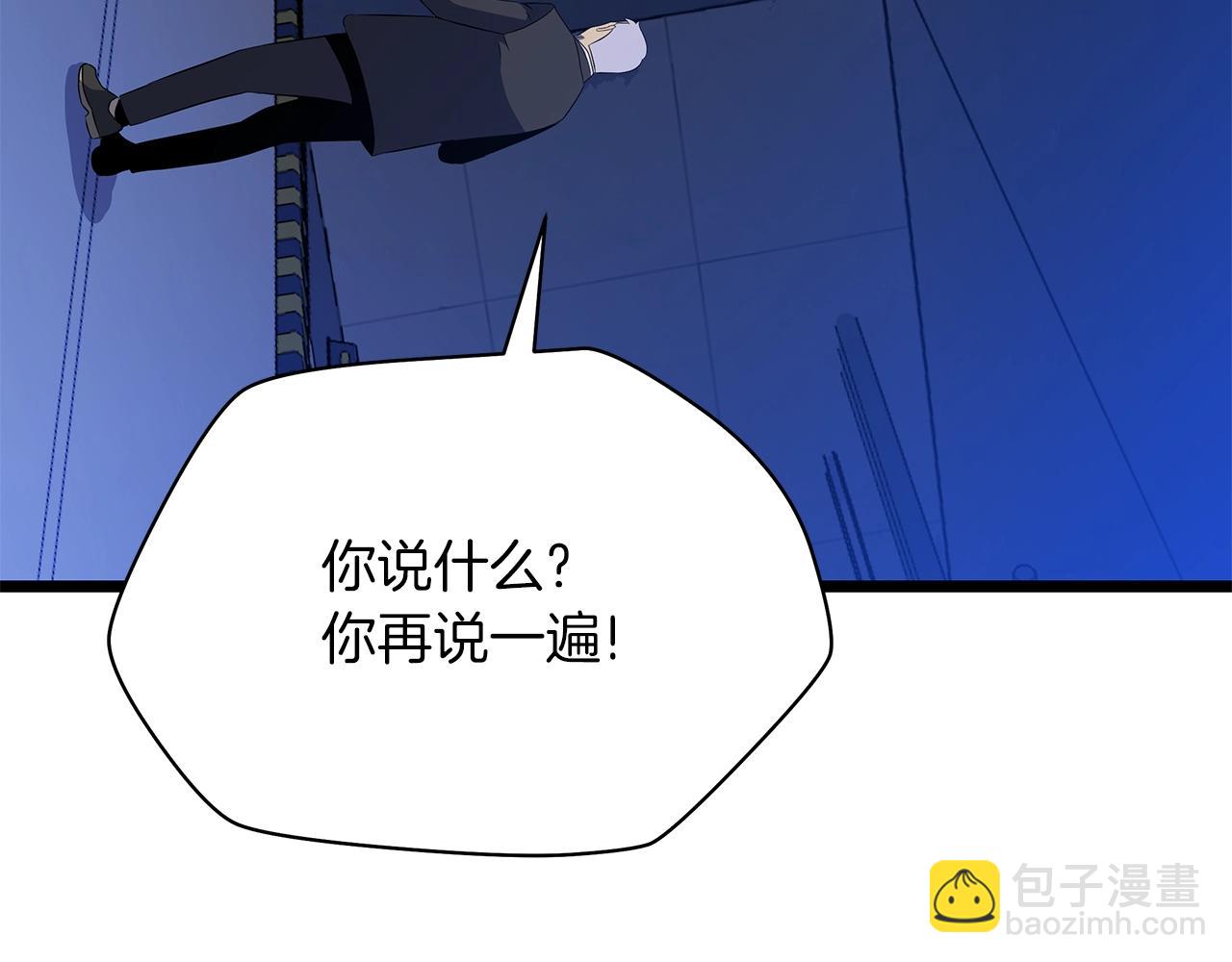 第122话 涌出的怪物108
