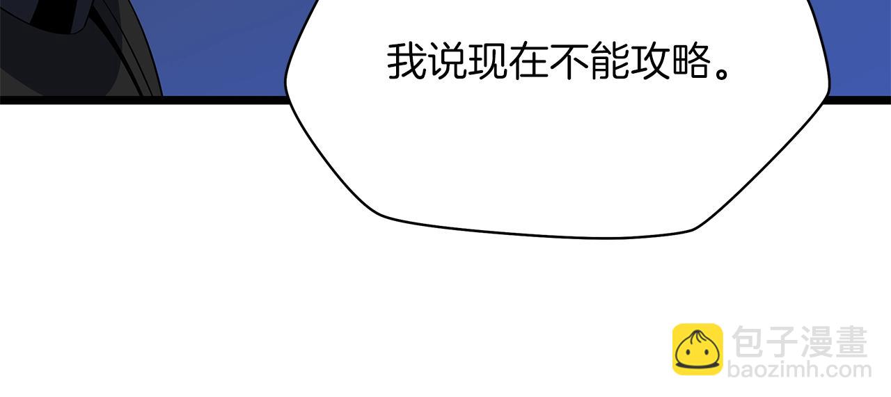 第122话 涌出的怪物111