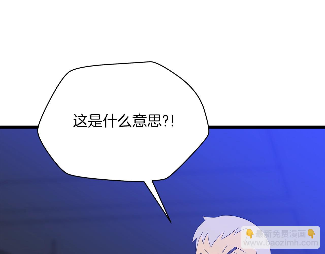 第122话 涌出的怪物112