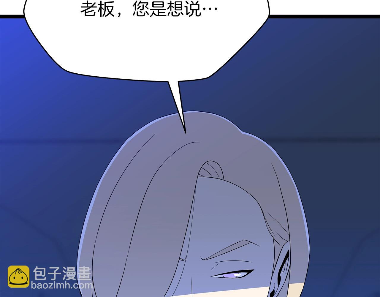 第122话 涌出的怪物115