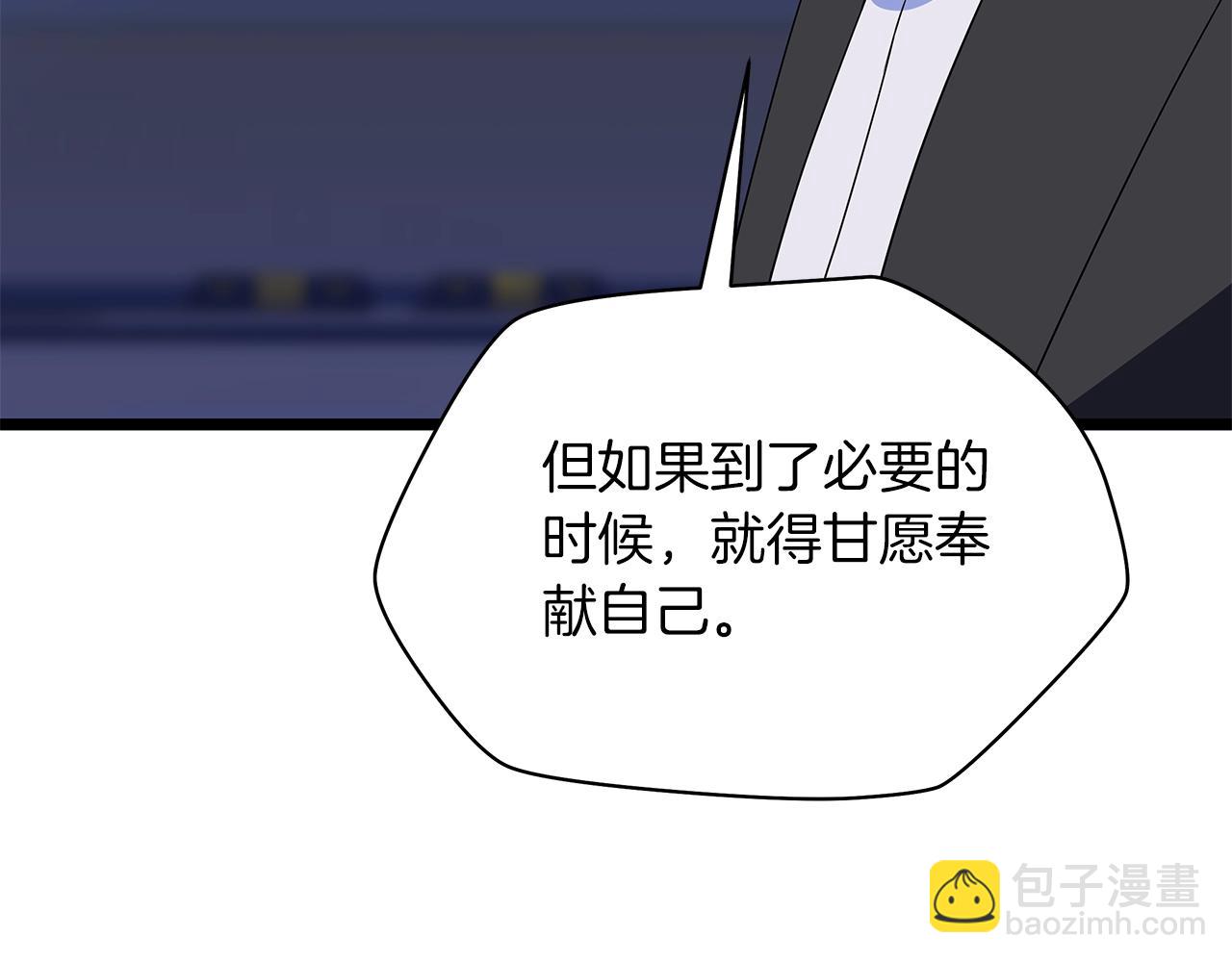 第122话 涌出的怪物123