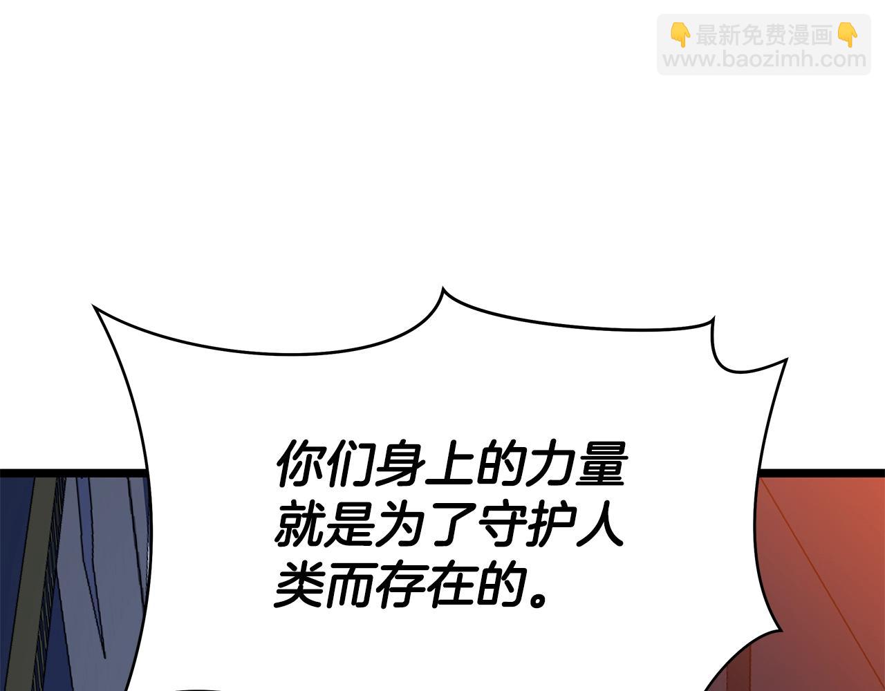第122话 涌出的怪物124