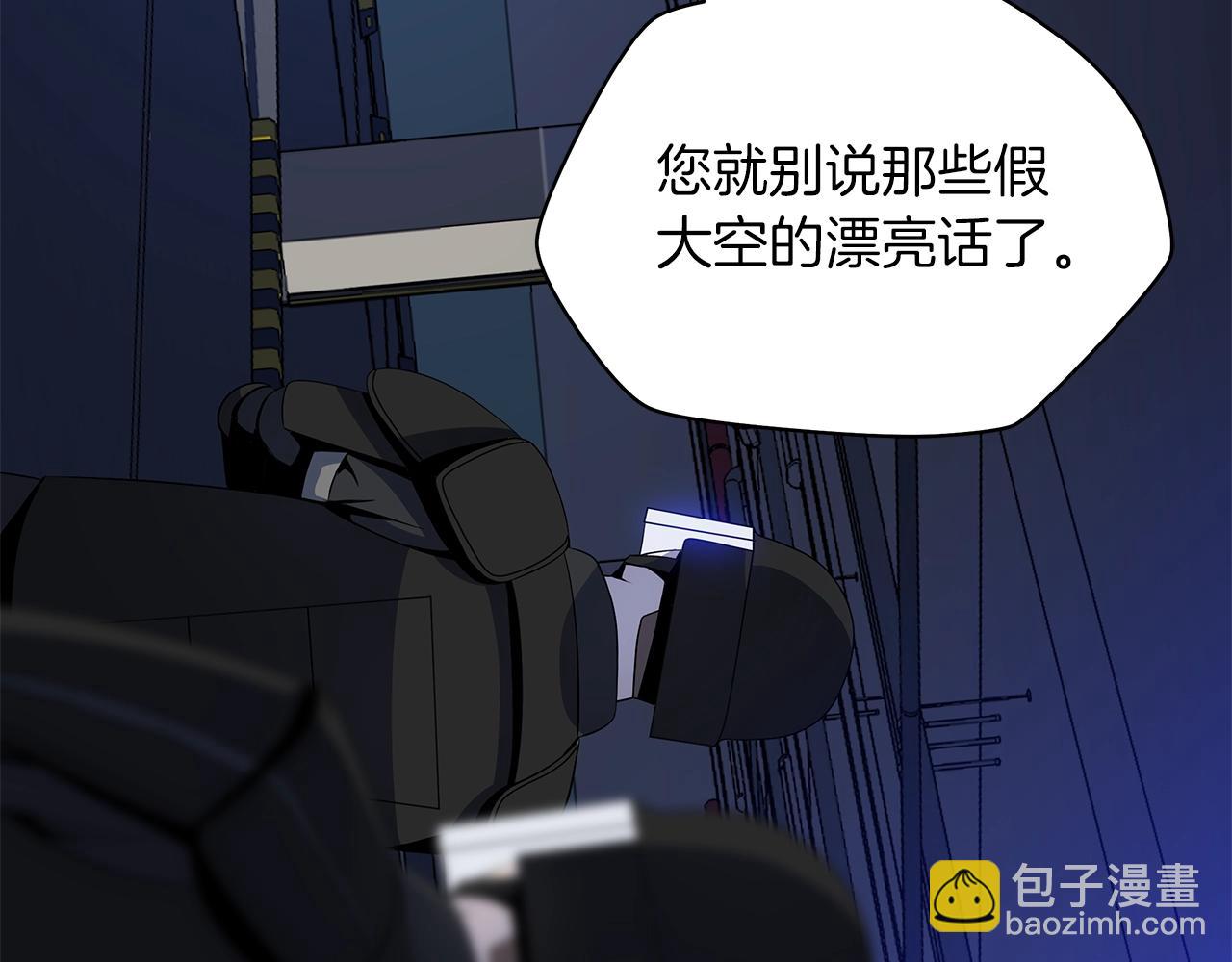 第122话 涌出的怪物126
