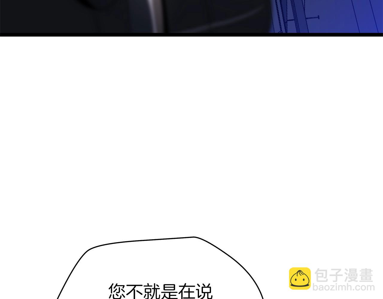 第122话 涌出的怪物127