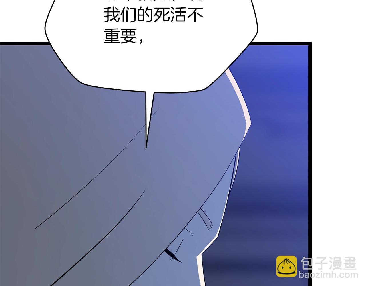 第122话 涌出的怪物128
