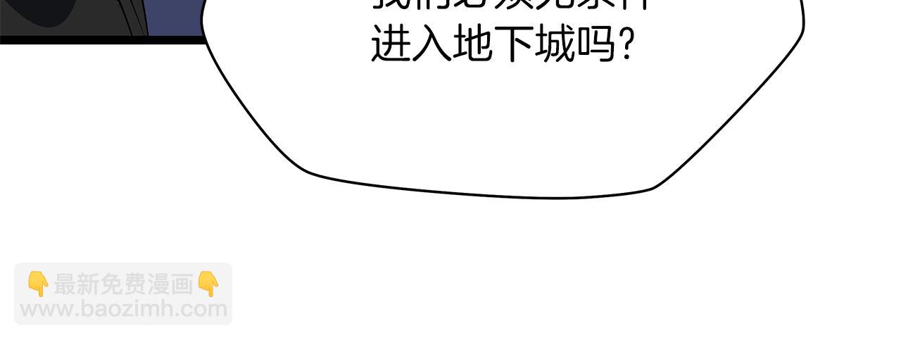 第122话 涌出的怪物130