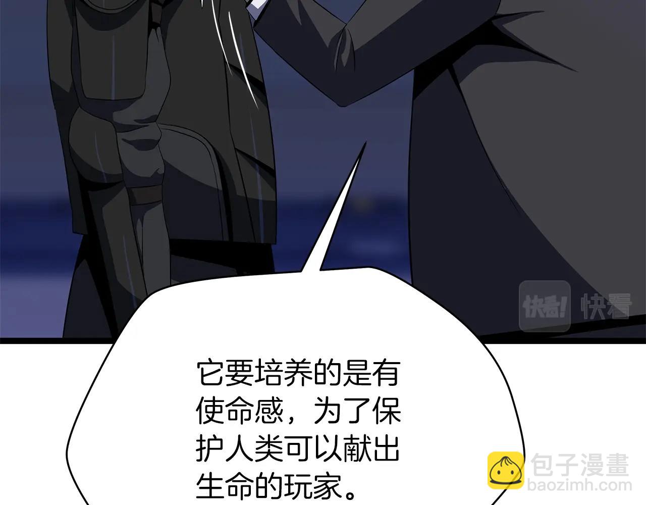 第122话 涌出的怪物133