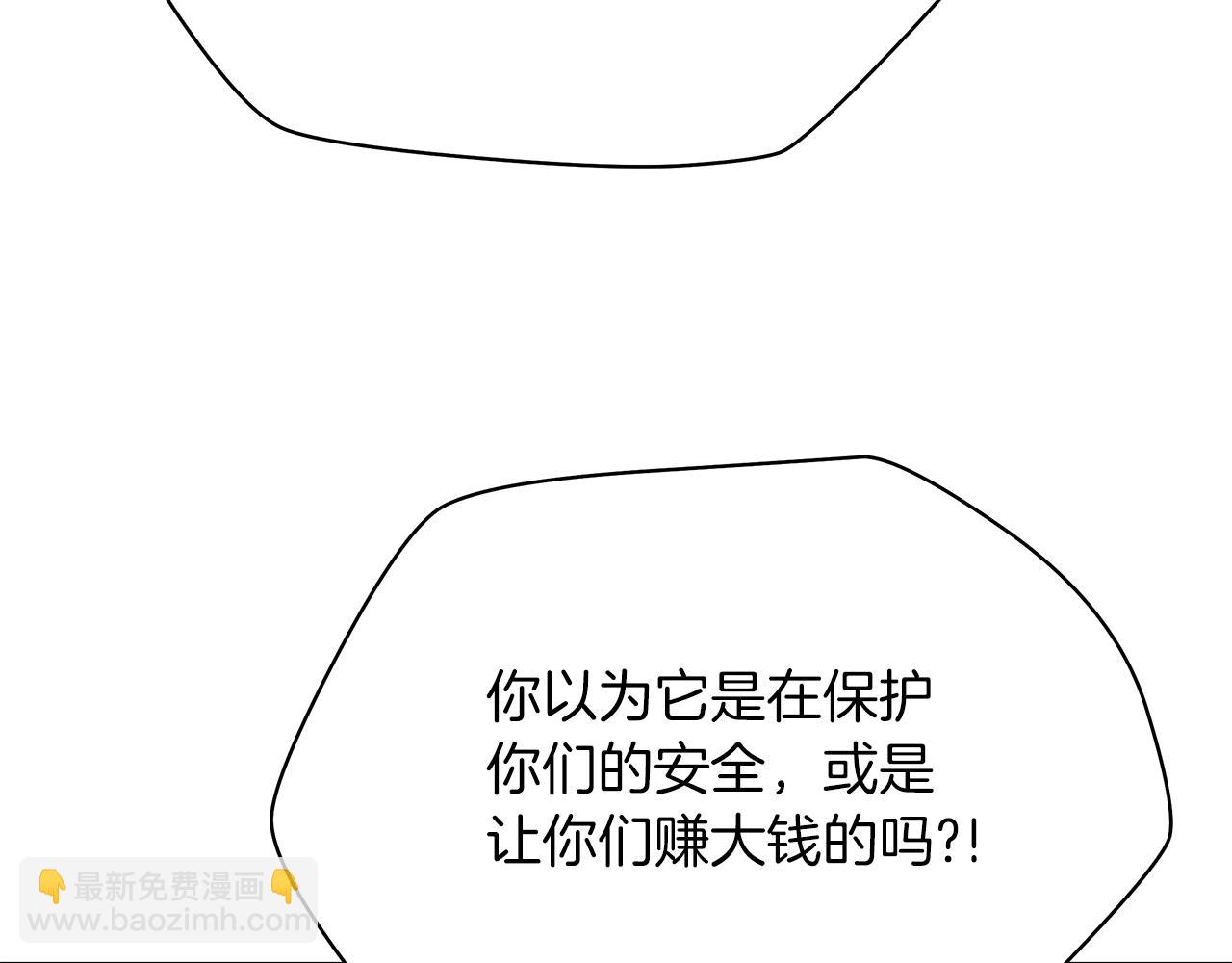 第122话 涌出的怪物134