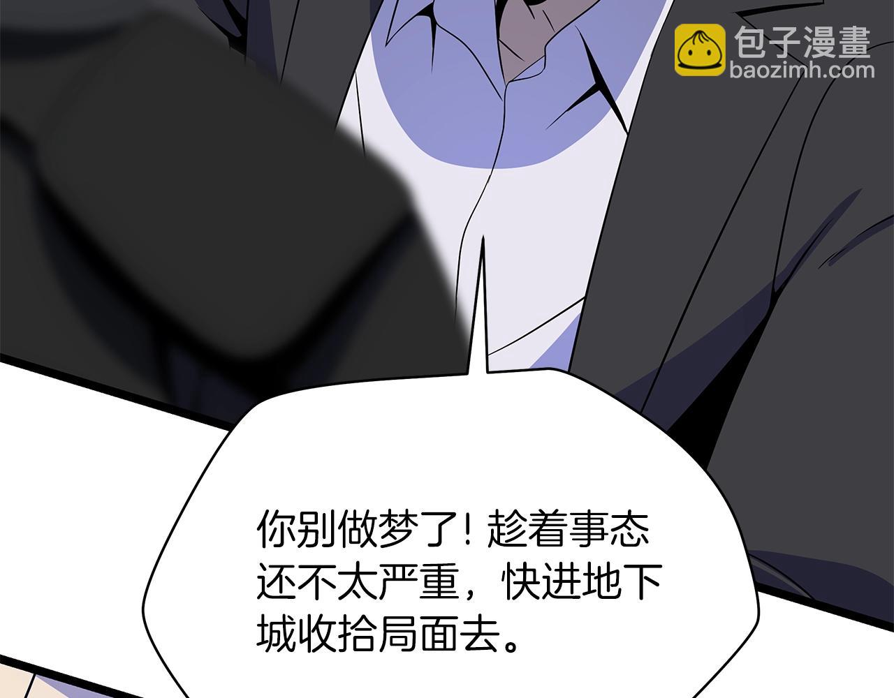 第122话 涌出的怪物136