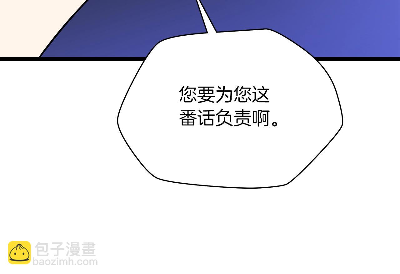 第122话 涌出的怪物138
