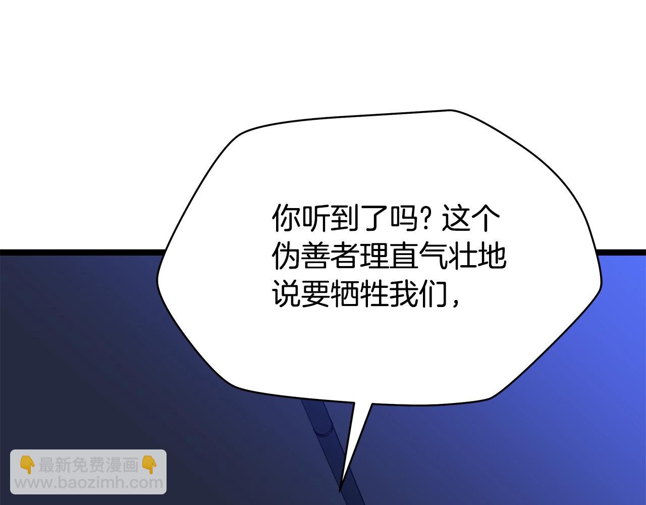 第122话 涌出的怪物147