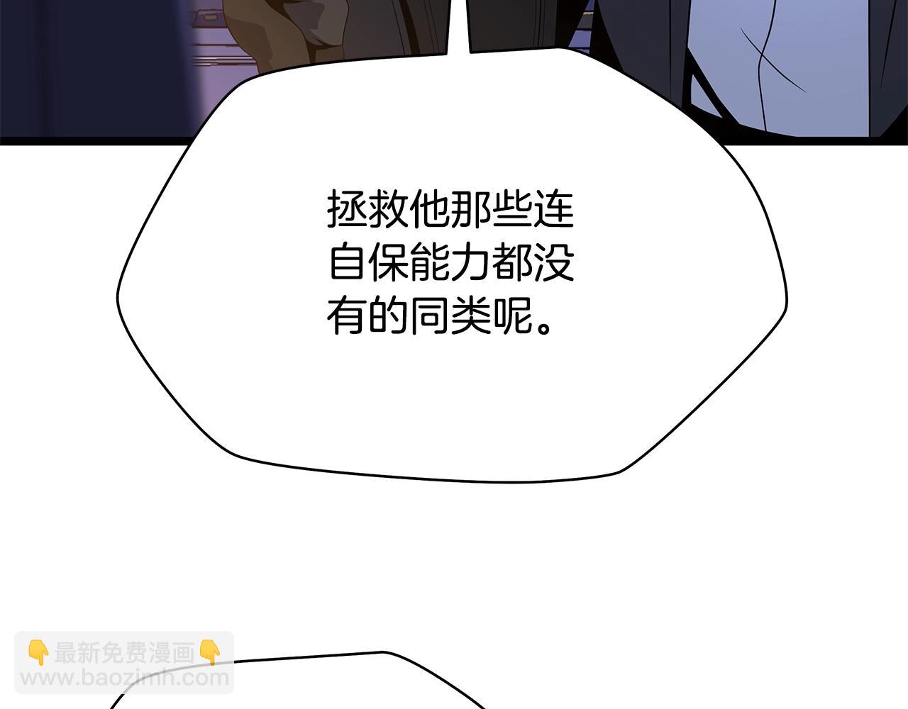 第122话 涌出的怪物149