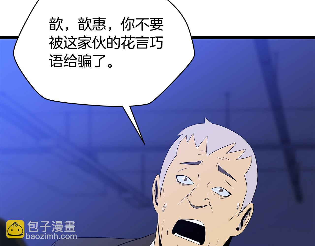 第122话 涌出的怪物150