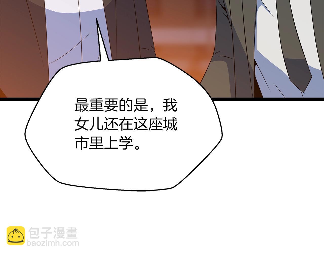 第122话 涌出的怪物16