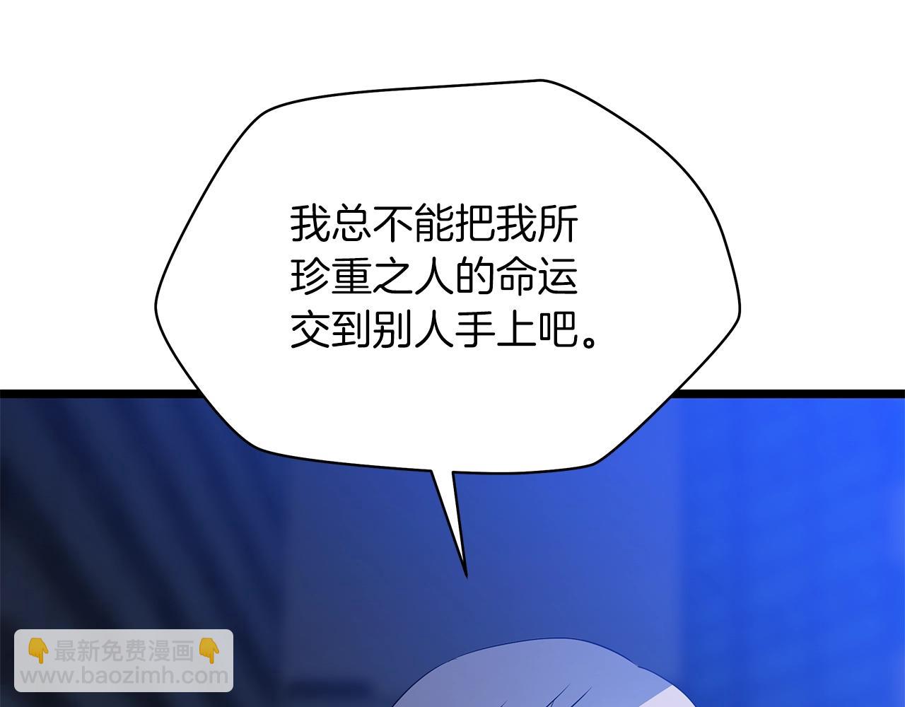 第122话 涌出的怪物18