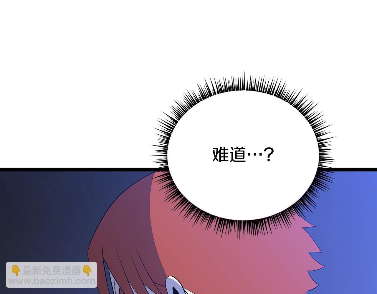 第122话 涌出的怪物194