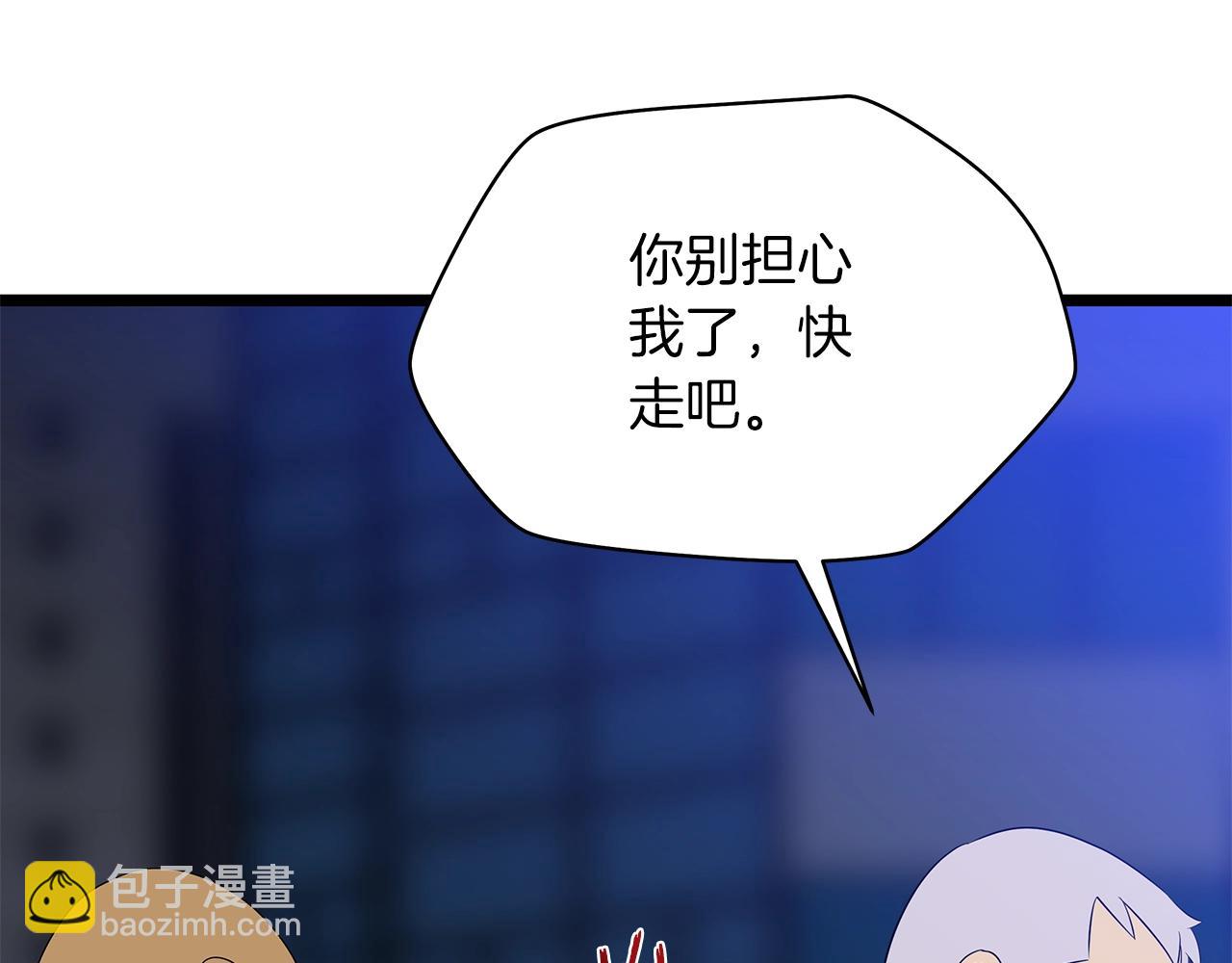 第122话 涌出的怪物21