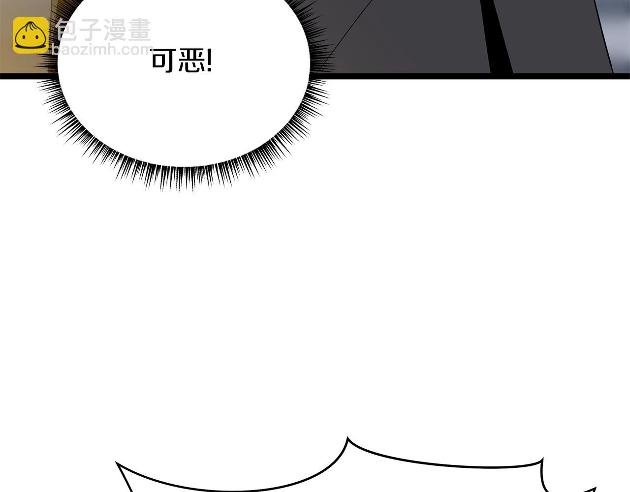 第122话 涌出的怪物23