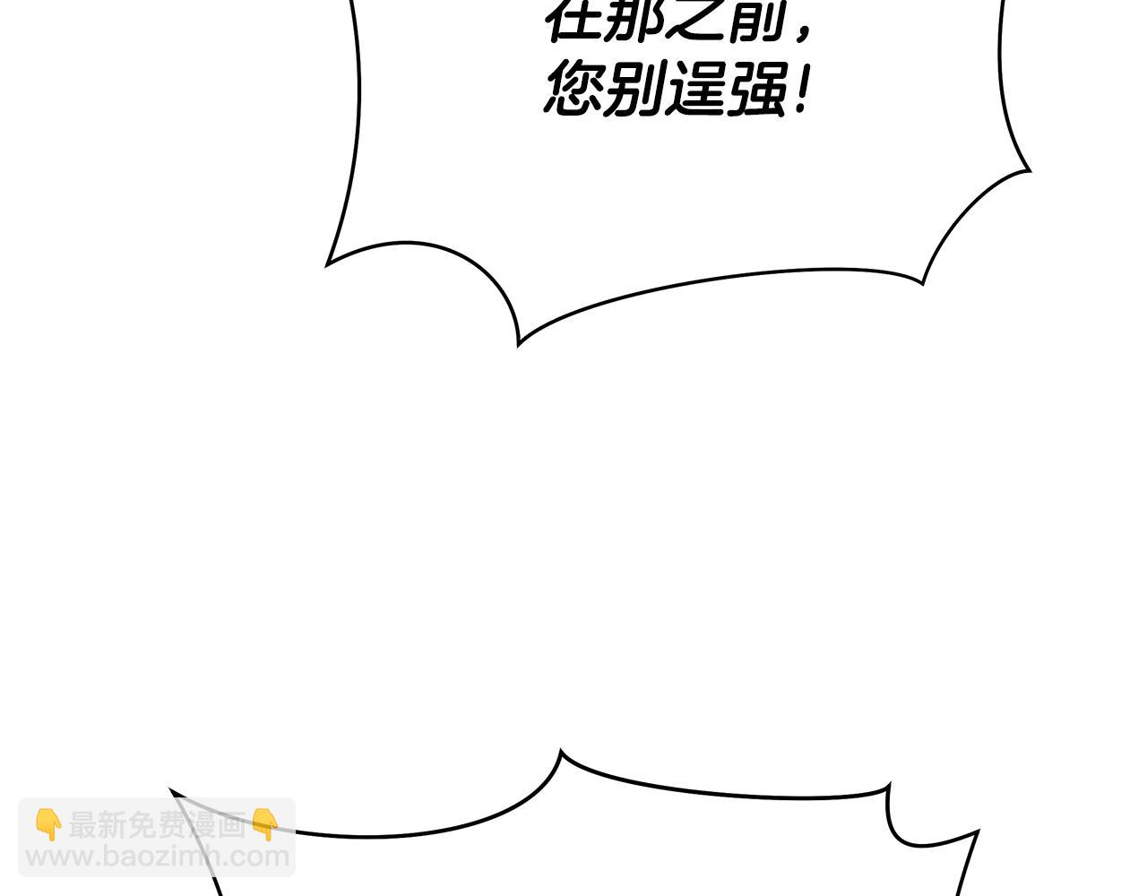 第122话 涌出的怪物26