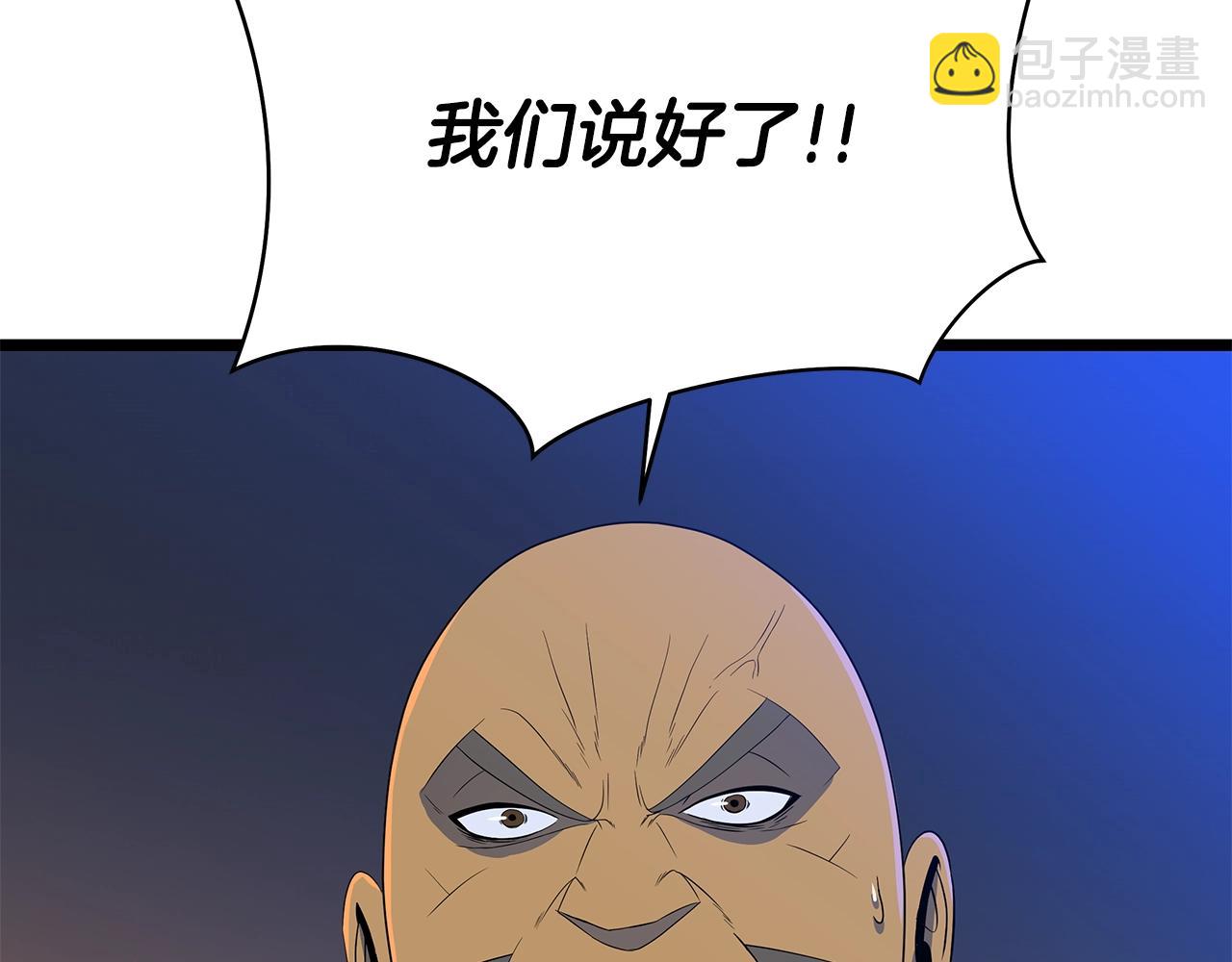 第122话 涌出的怪物27