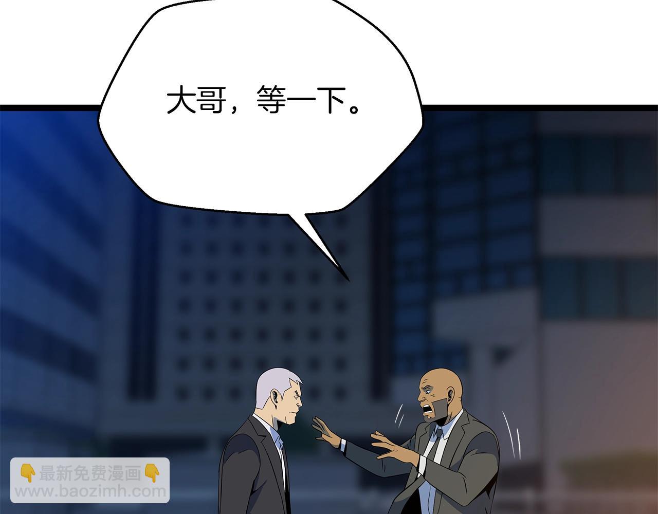 第122话 涌出的怪物3