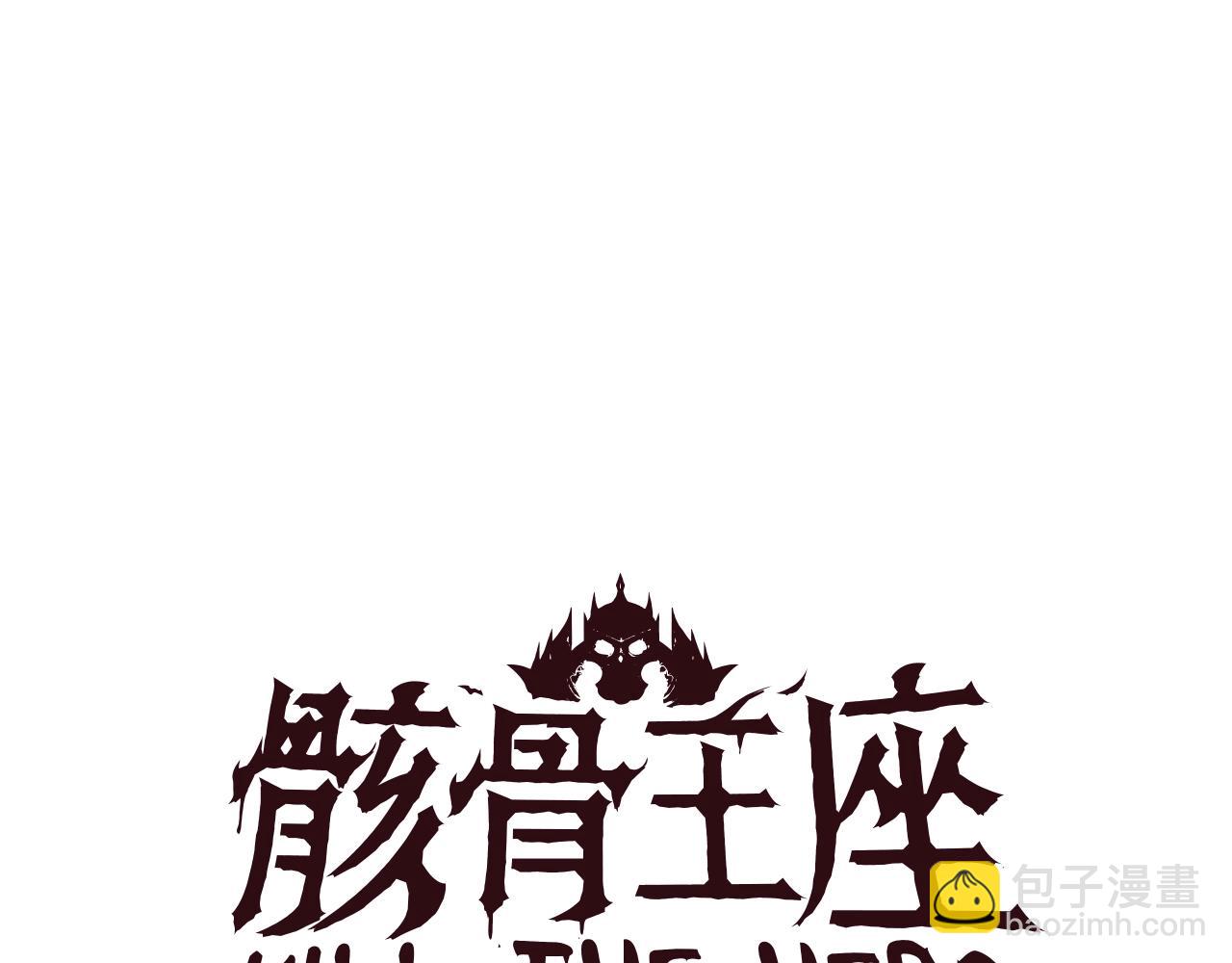 第122话 涌出的怪物35