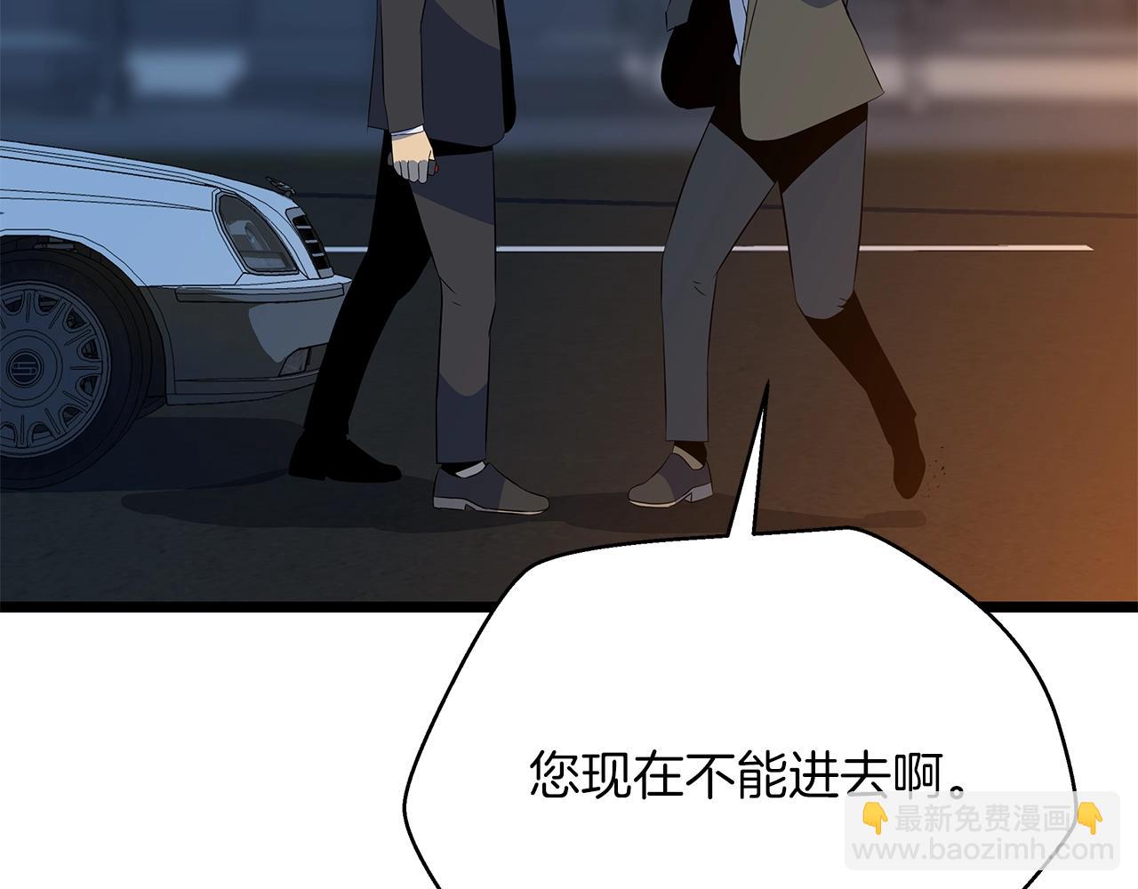 第122话 涌出的怪物4