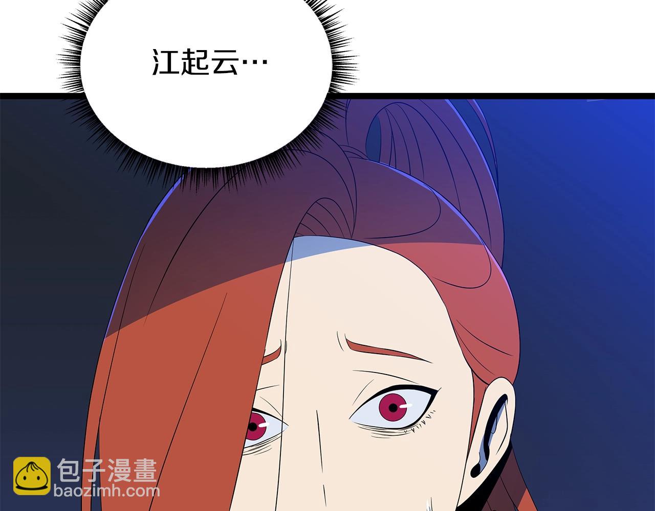 第122话 涌出的怪物45