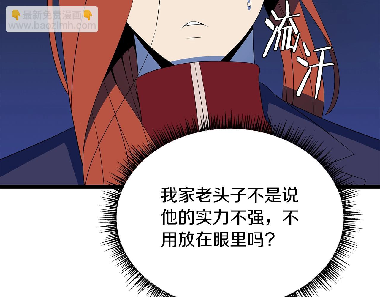 第122话 涌出的怪物46