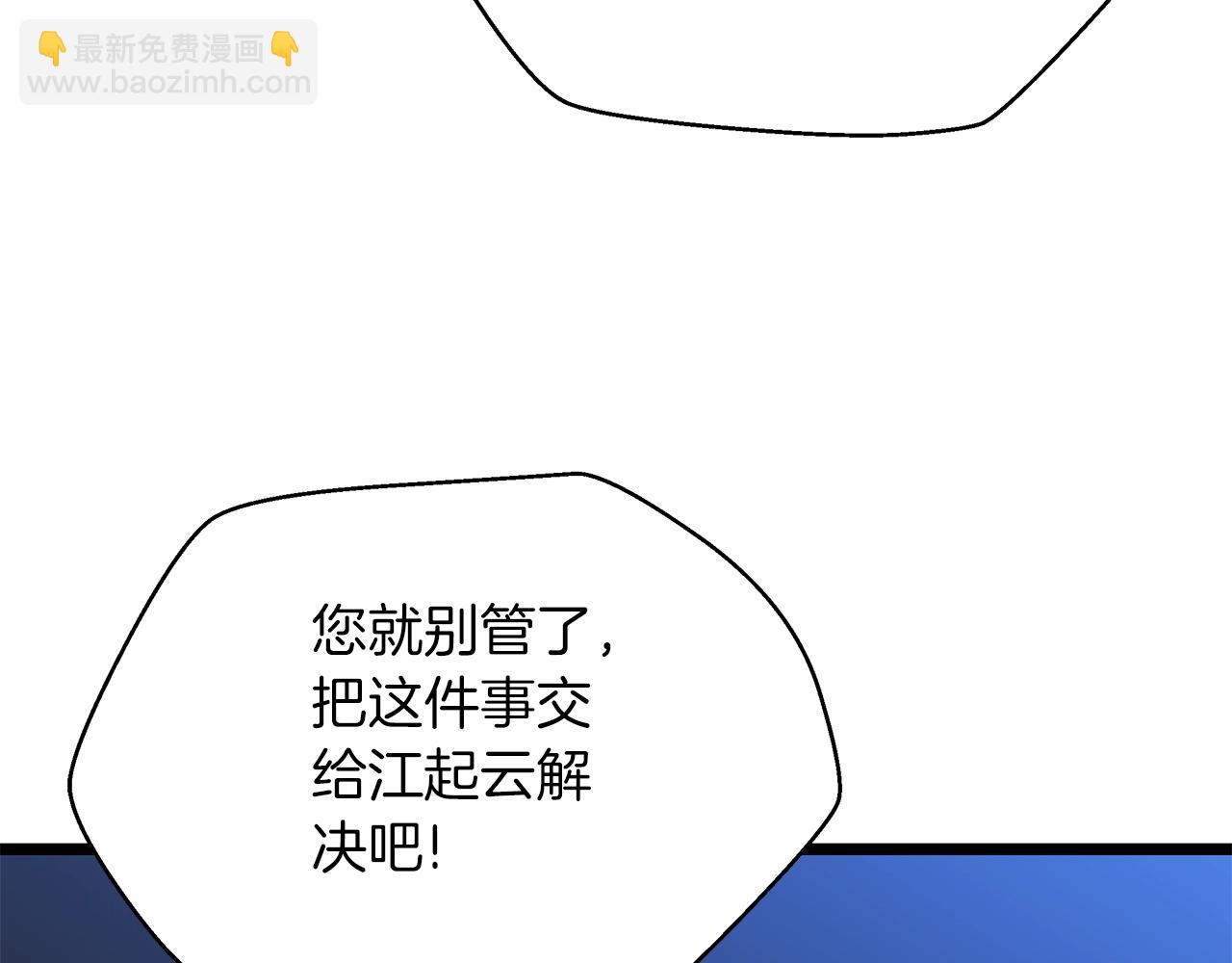 第122话 涌出的怪物5