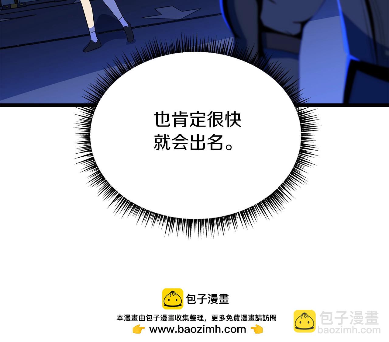 第122话 涌出的怪物53